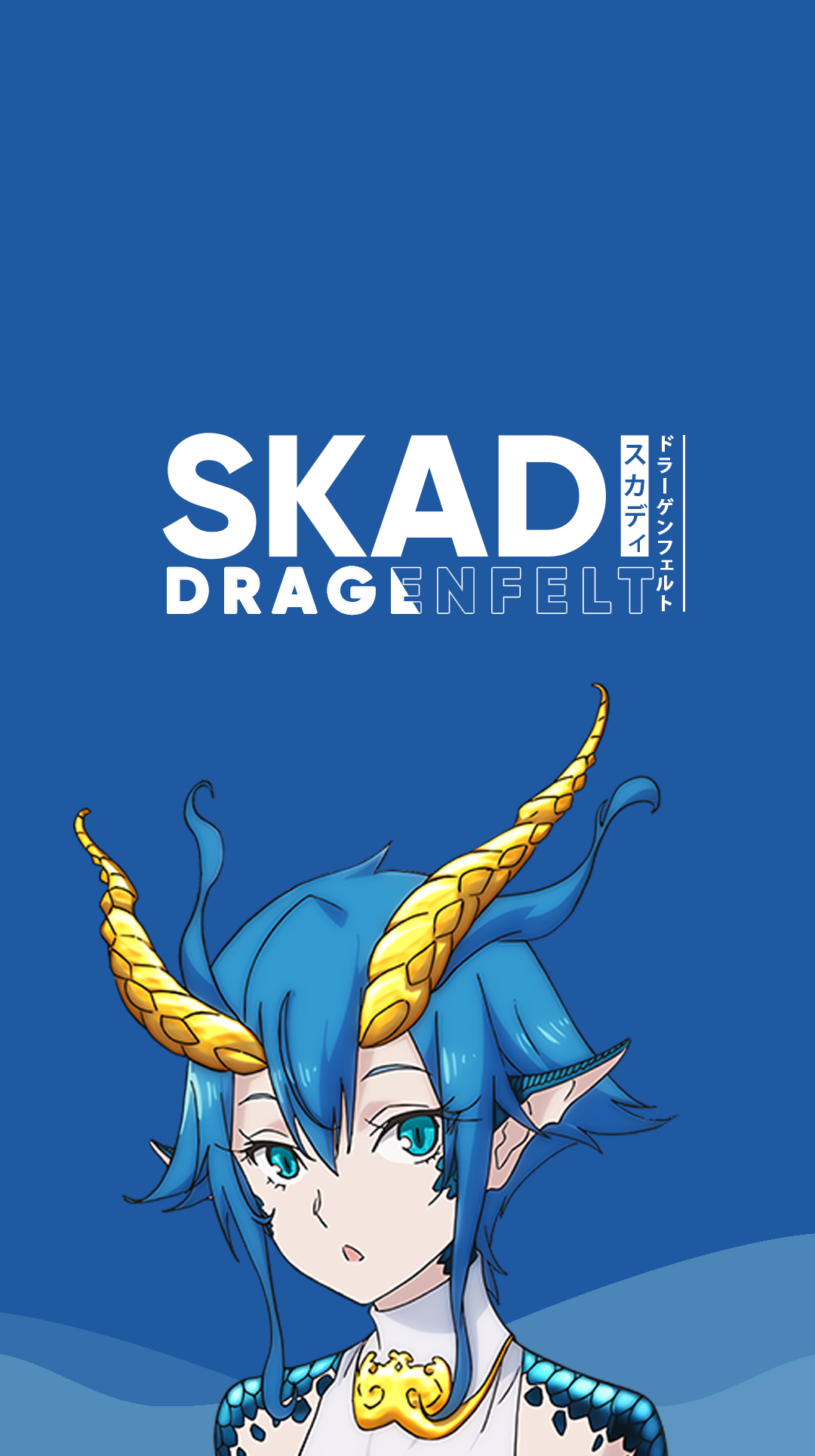 Skadi Dragenfelt, Monster Girl Doctor Wiki