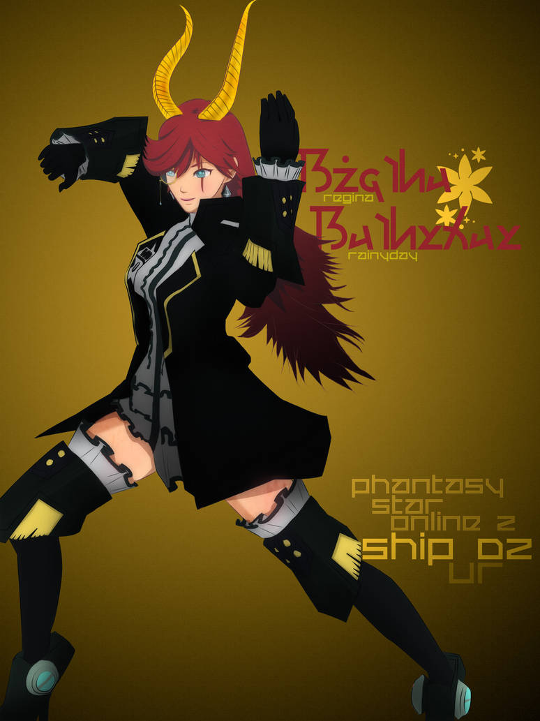 PSO2 - Regina Rainyday Poster by ShinKuroNeko77 on DeviantArt