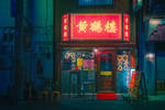 Tokyo Store VII by AnthonyPresley