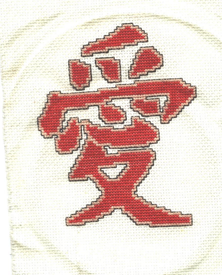 Gaara's Kanji