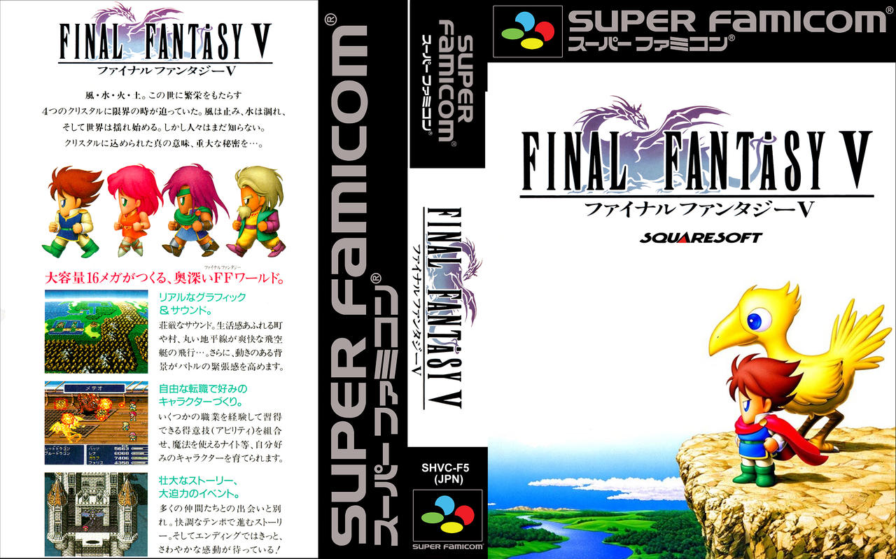 Final Fantasy V Super Famicom Ugc Cover By Clairedelune2501 On Deviantart