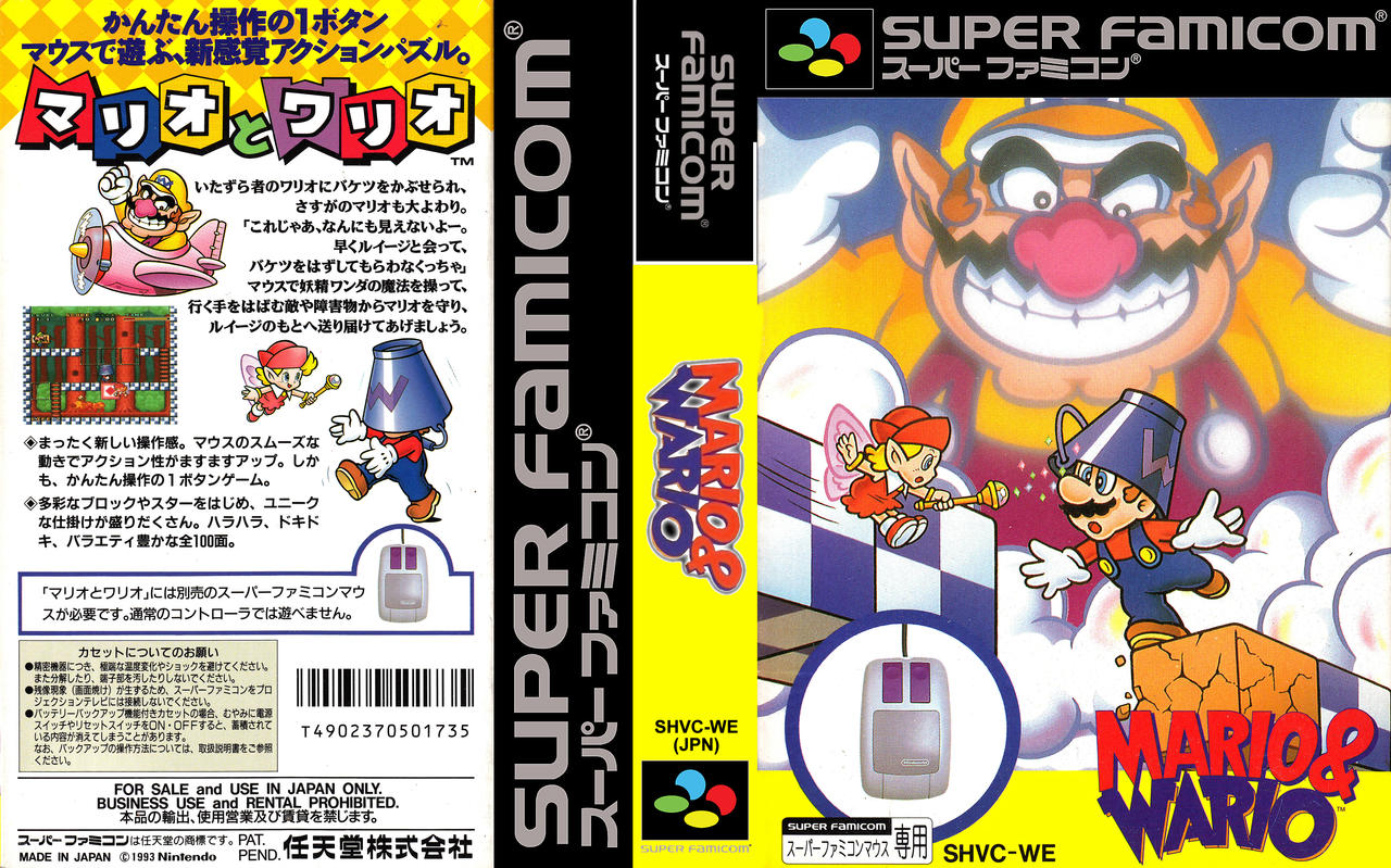 Mario And Wario Super Famicom Ugc Cover By Clairedelune2501 On Deviantart Mario And Wario Super Famicom Ugc Cover By Clairedelune2501 On Deviantart