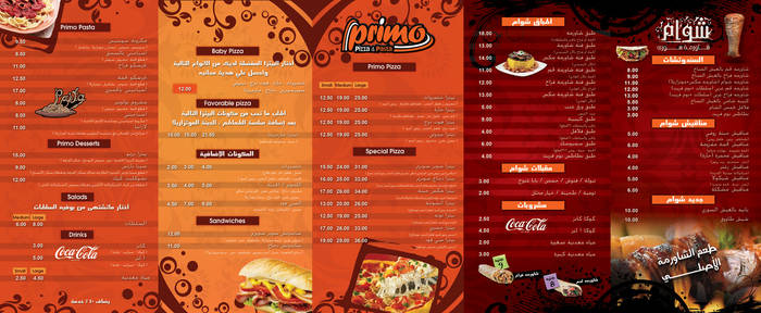 menu back