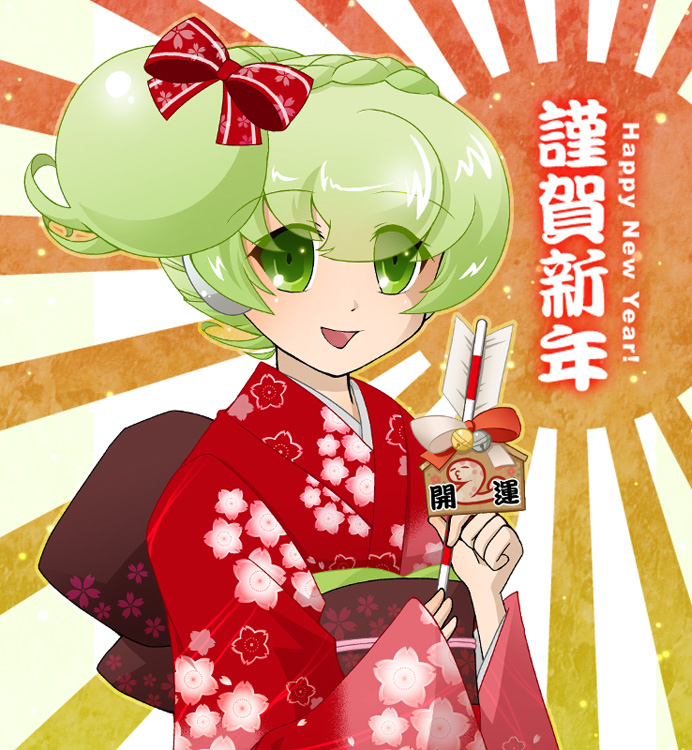 Macne New Year's card