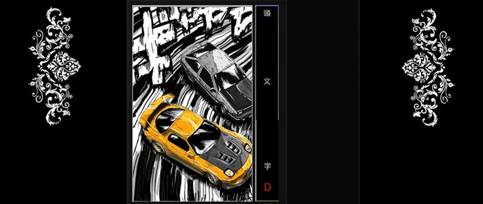 Initial D Steam Artwork