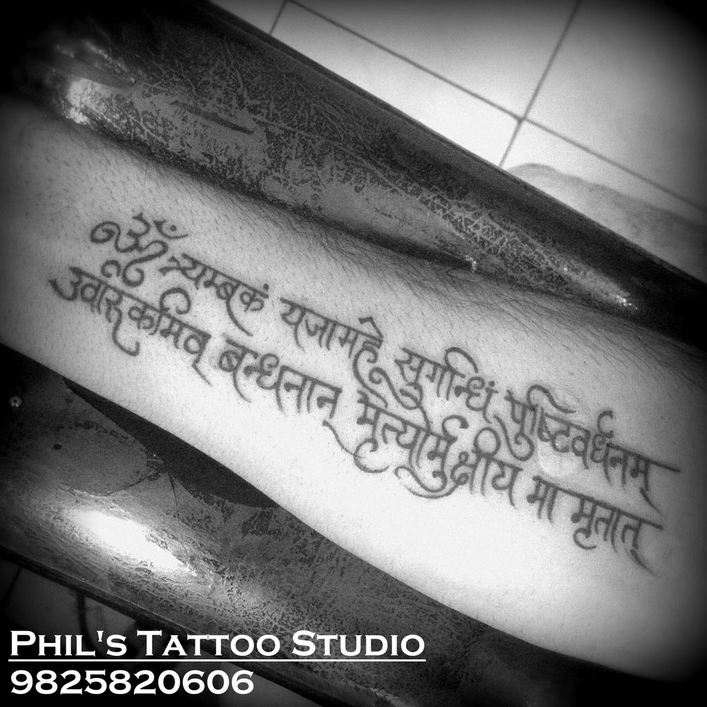 Mantra Tattoo by Tattooist Parth bhatti by TattooistParth on DeviantArt
