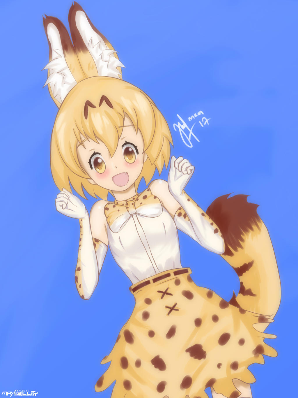Serval-chan