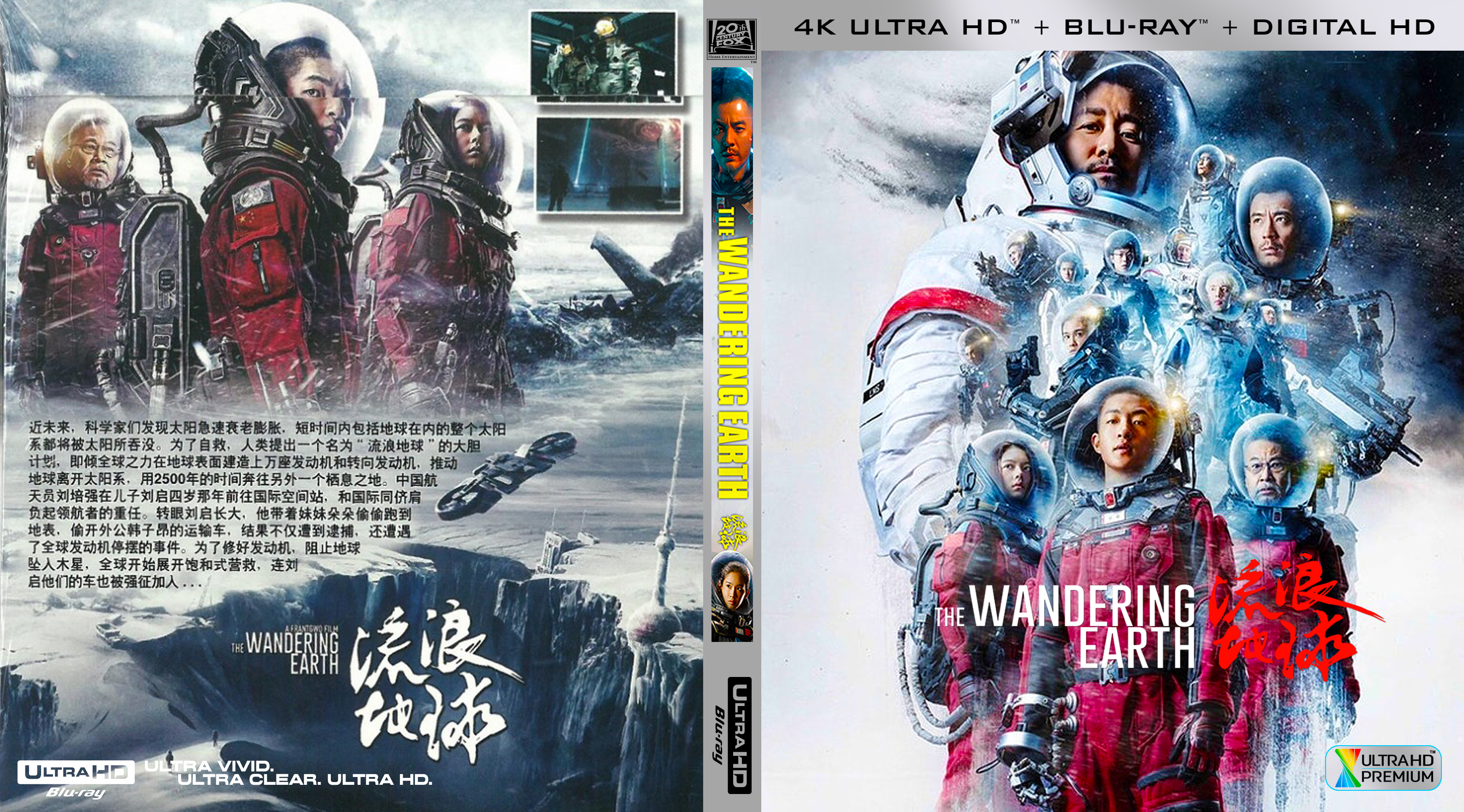 The Wandering Earth (2019) UHD Cover 01 by FeritBaycuman on DeviantArt The Wandering Earth (2019) UHD Cover 01 by FeritBaycuman on DeviantArt