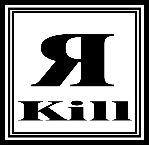 logo by Rkill on DeviantArt