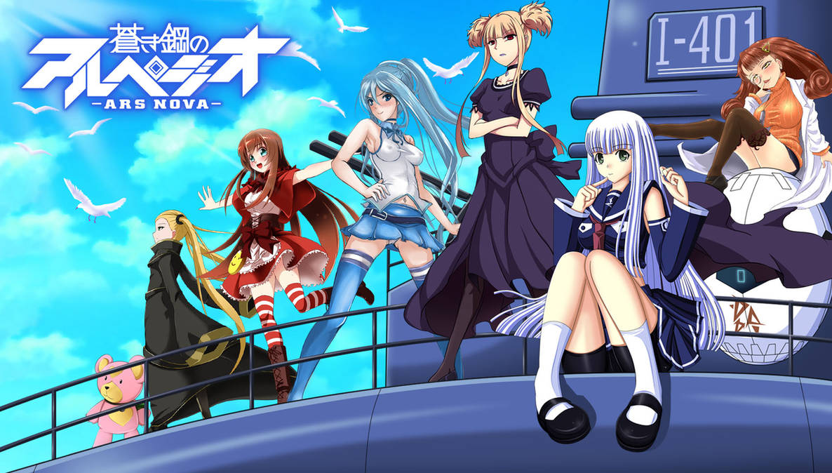 Arpeggio Of Blue Steel Scan Vf