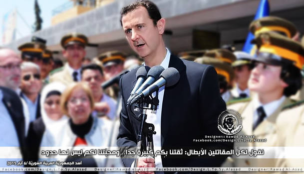 Al-Assad - 6 May 2015