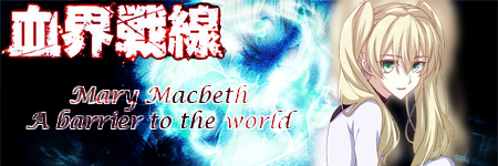 Mary Macbeth Signature By Rukia Shimazu On Deviantart Mary Macbeth Signature By Rukia Shimazu On Deviantart