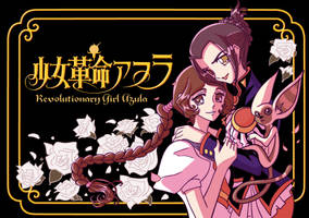 Tyzula-Utena Crossover