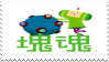 katamari - stamp by kaistamps