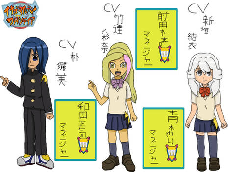 Inazuma Eleven Frontier - Tsubaki, Yuri and Shouki