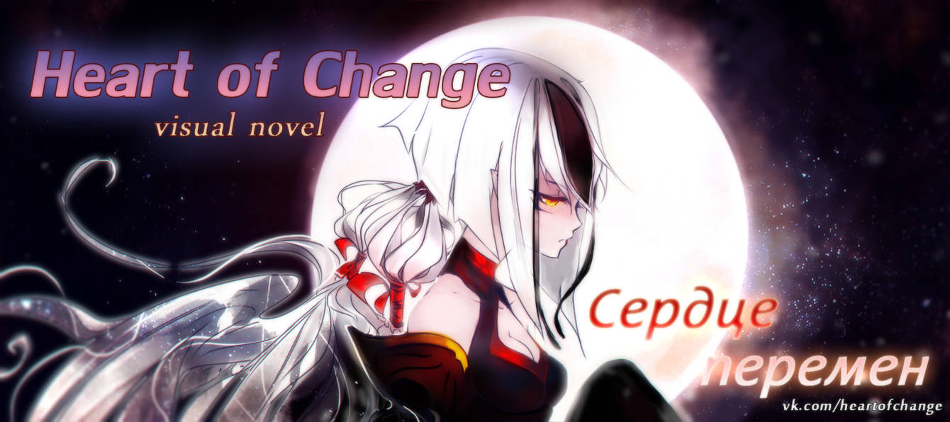 Heart of Change - visual novel