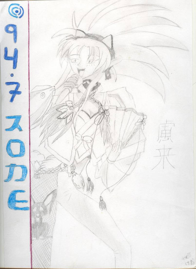 Ryoko by Solita03 on DeviantArt