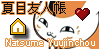 Natsume Yuujinchou icon by chare-stock