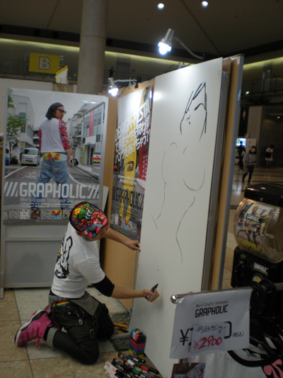 DesignFesta LivePaint 1_2