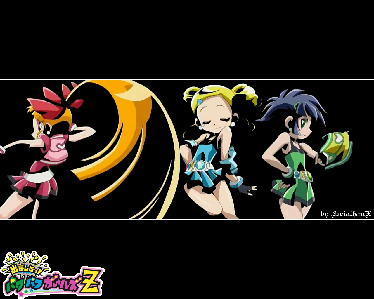 Powerpuff Girls Z Wallpaper By Leviathanx On Deviantart Powerpuff Girls Z Wallpaper By Leviathanx On Deviantart