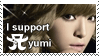 Ayumi Hamasaki Support Stamp by Sharkfold