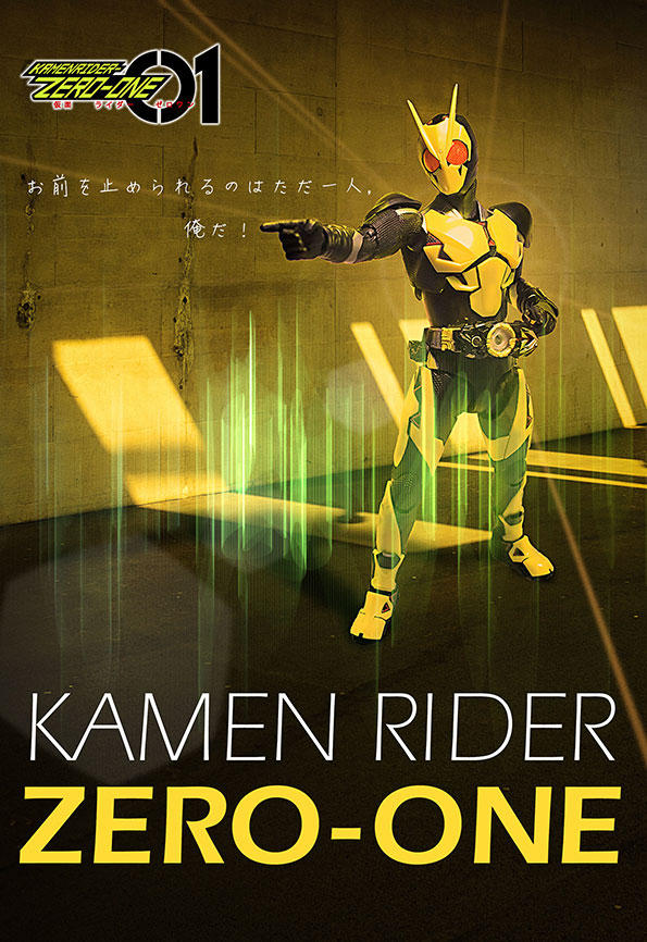 KAMEN RIDER ZERO-ONE by Namimanwhistle on DeviantArt