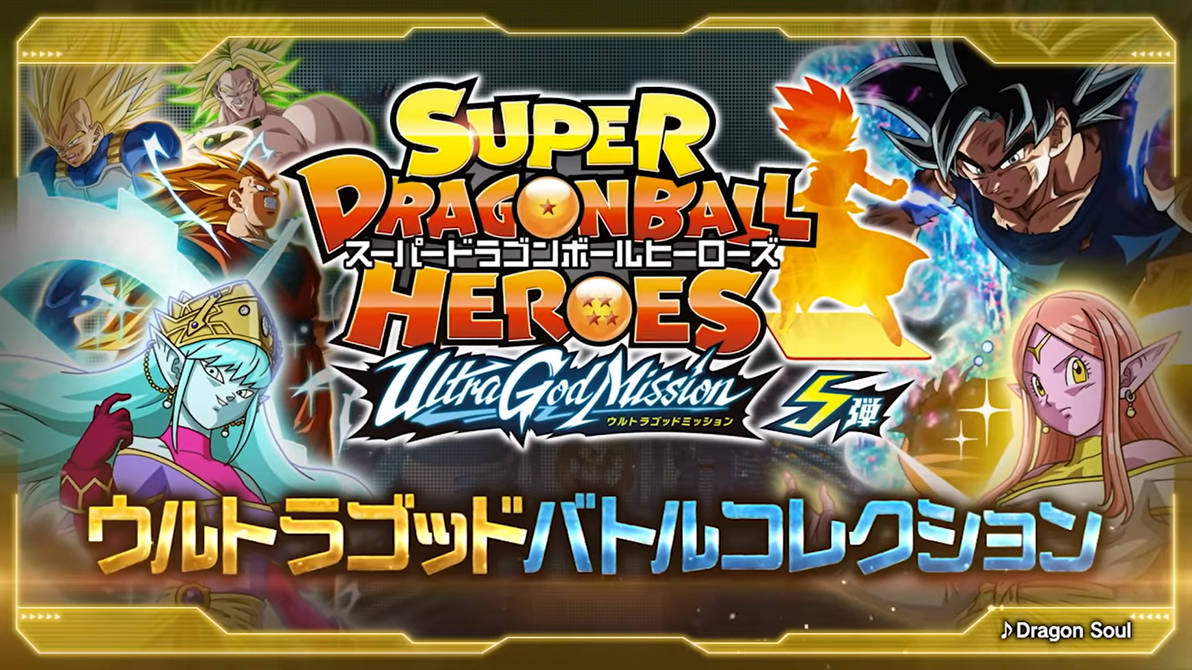 Ultra God Text SDBH Ultra God Mission 5 by RCM2 on DeviantArt