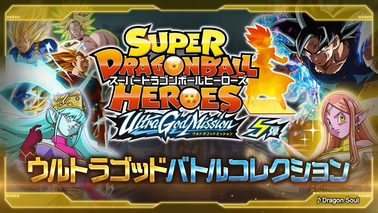 SDBH Ultra God Mission 5 by RCM2 on DeviantArt