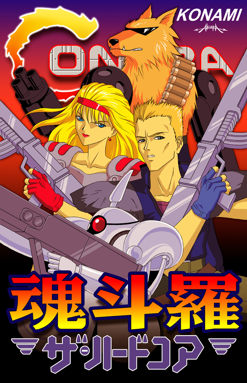 Contra by akiranime on DeviantArt