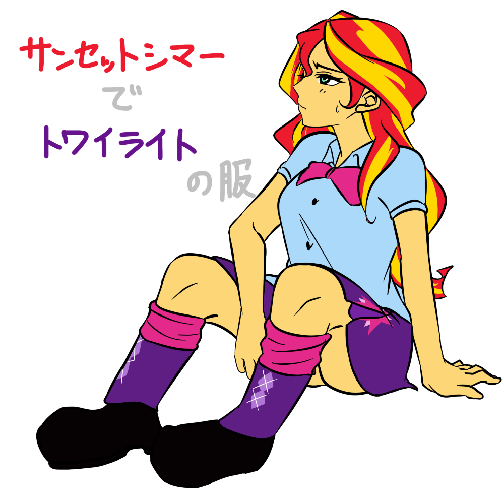 Sunset Shimmer