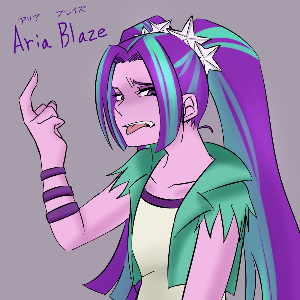 Aria Blaze