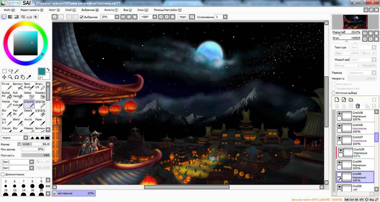 Reprogram Drawing The process of reworking a drawing by SuslikValeny on DeviantArt