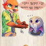 zootopia fan-comic 4