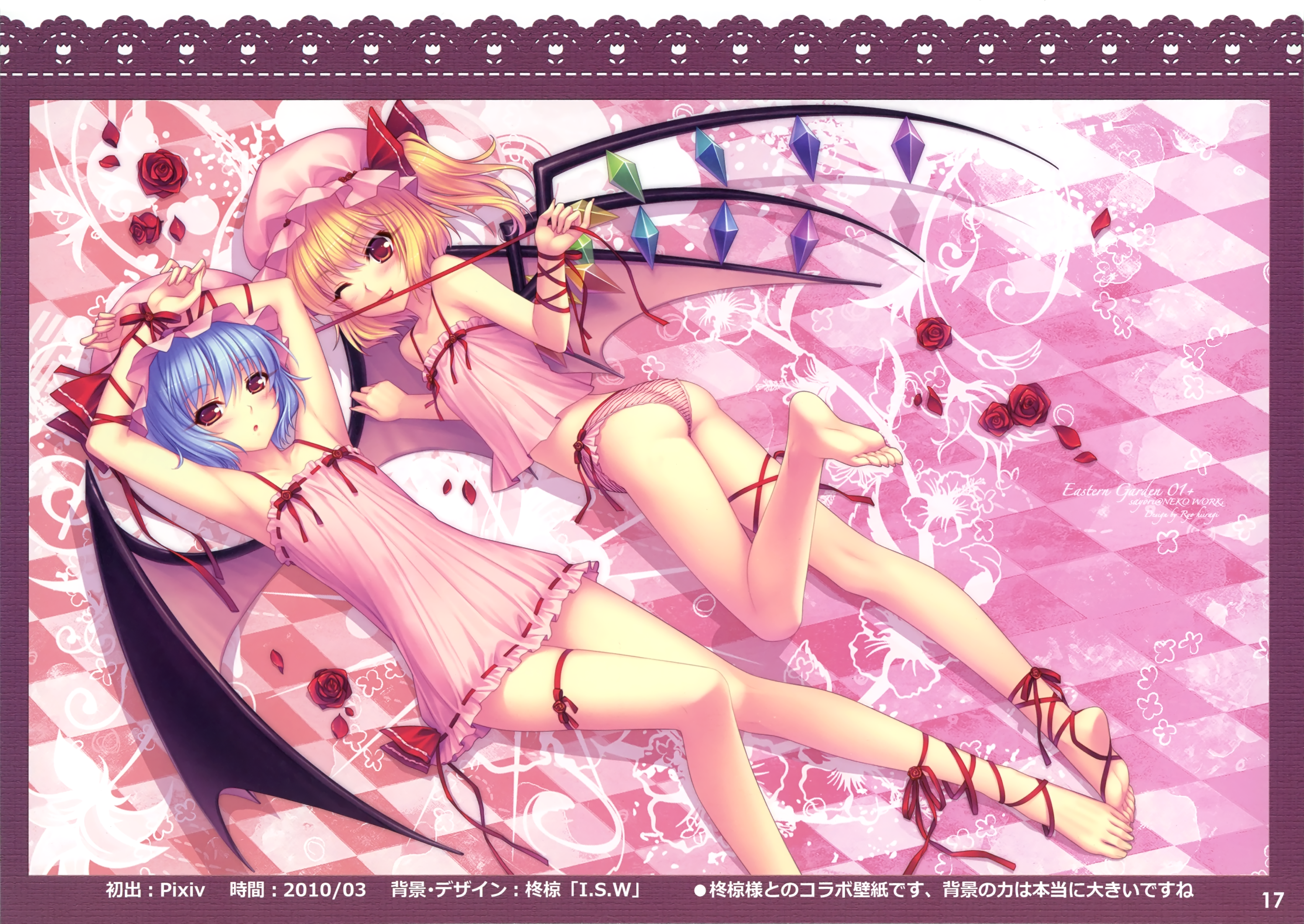 Alluring Remilia And Flandre By Sayori By Pandoracrowe On Deviantart Alluring Remilia And Flandre By Sayori By Pandoracrowe On Deviantart