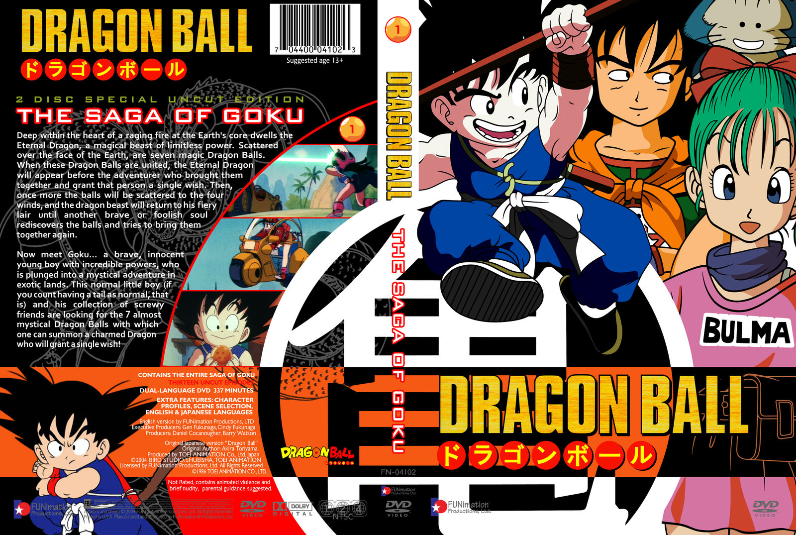 Dragon Ball - The Saga of Goku dvd cover (US) by 4RealAnime on DeviantArt