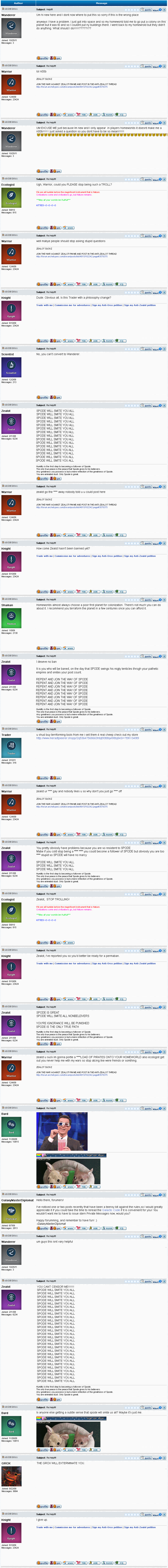 Galaxy Forums aka WORDS