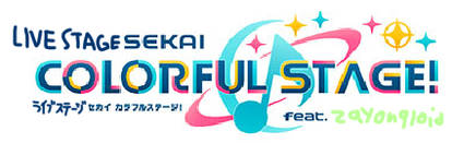 Live Stage Sekai Logo