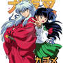 Inuyasha-kagome-higurashi-back-to-back-graphic