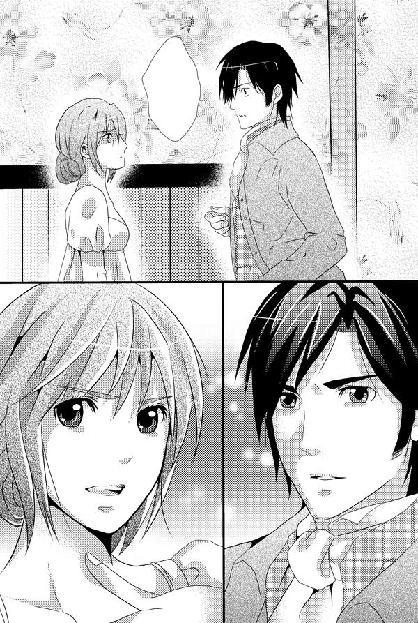 Pride and Prejudice - Manga 2