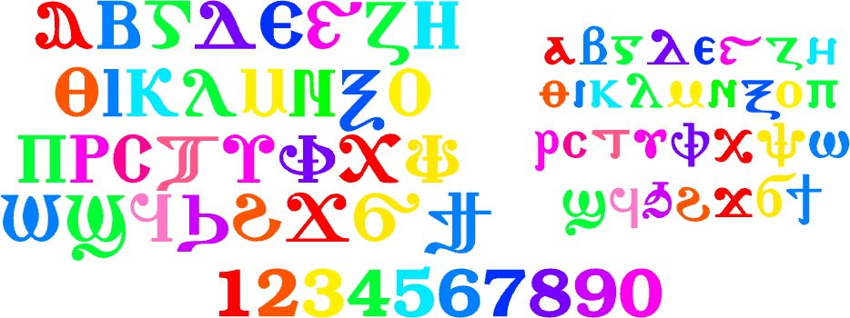 Aghapy Coptic Alphabet by ARTYNOTES242nd on DeviantArt