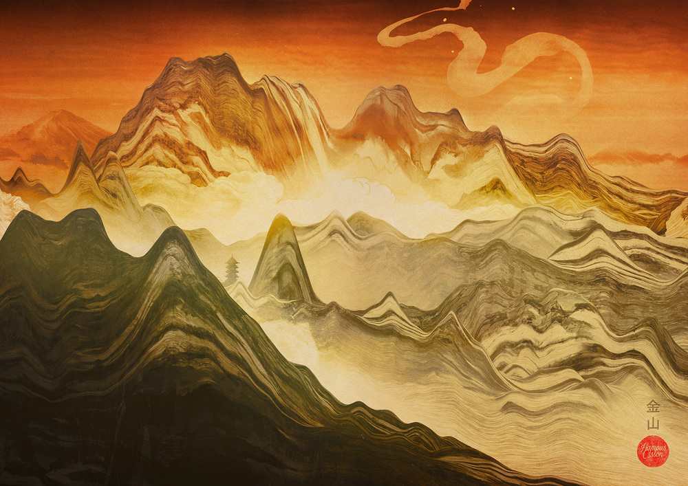 Golden Mountain - Desktopography 2013