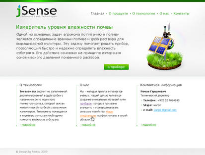 jSense