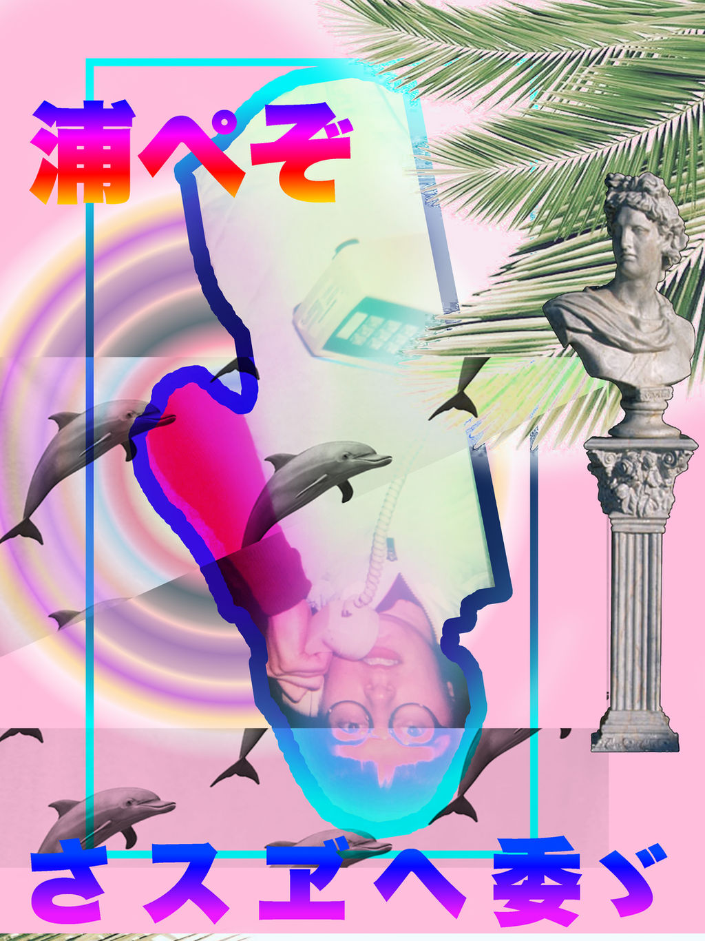 A E S T H E T I C 2