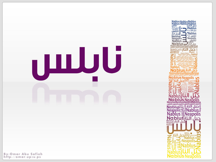 Nablus typography arabic 2 by looolcoc on DeviantArt