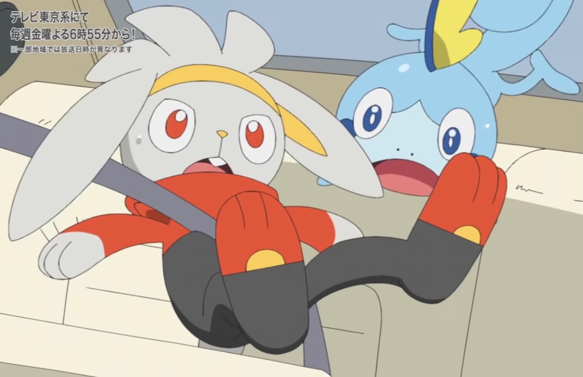 Sobble Raboot Raboot and Sobble Inside Car by Yingcartoonman on DeviantArt