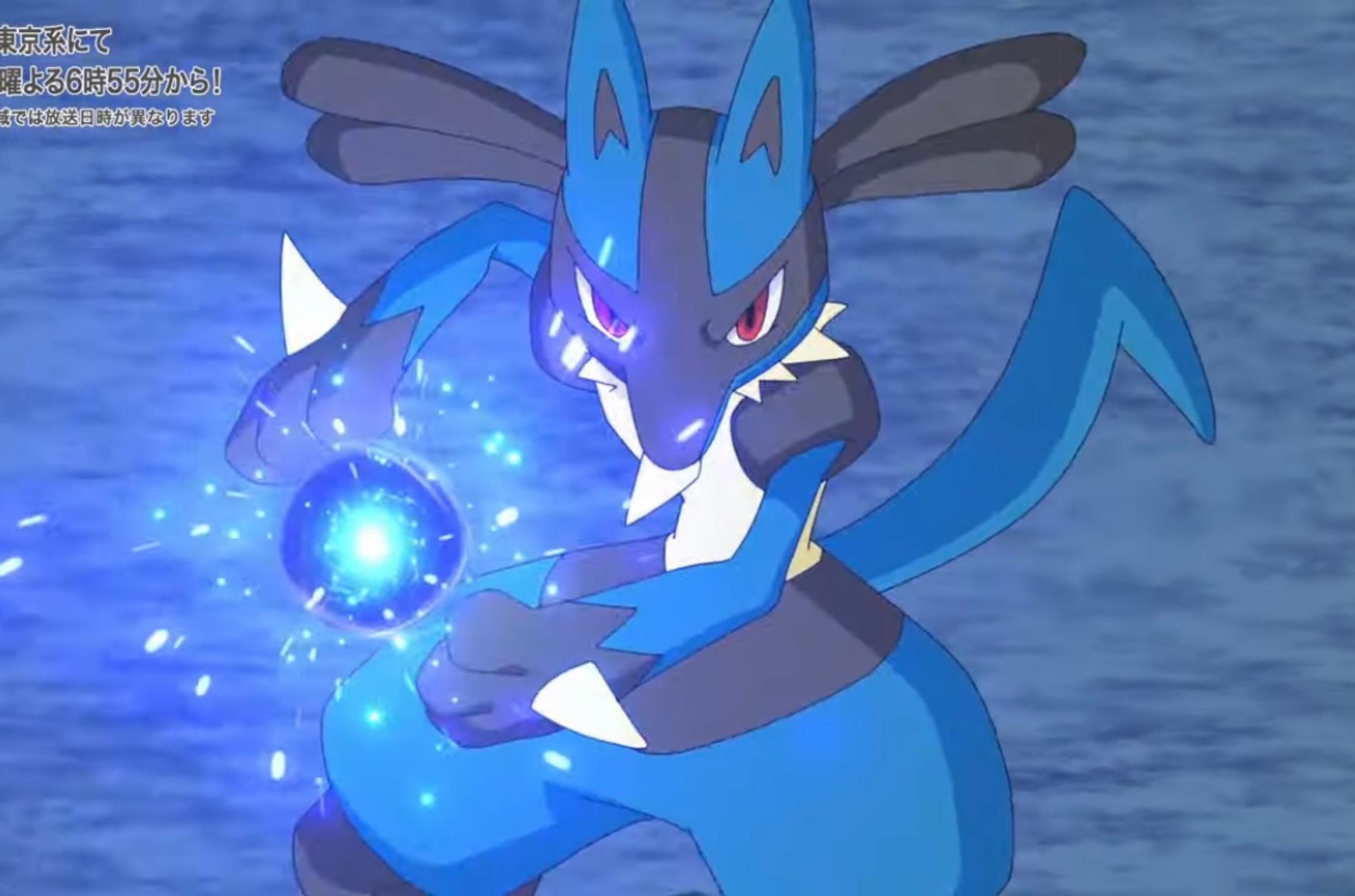 The Aura Pokemon, Lucario! {Reuploaded Art by Lillieceon