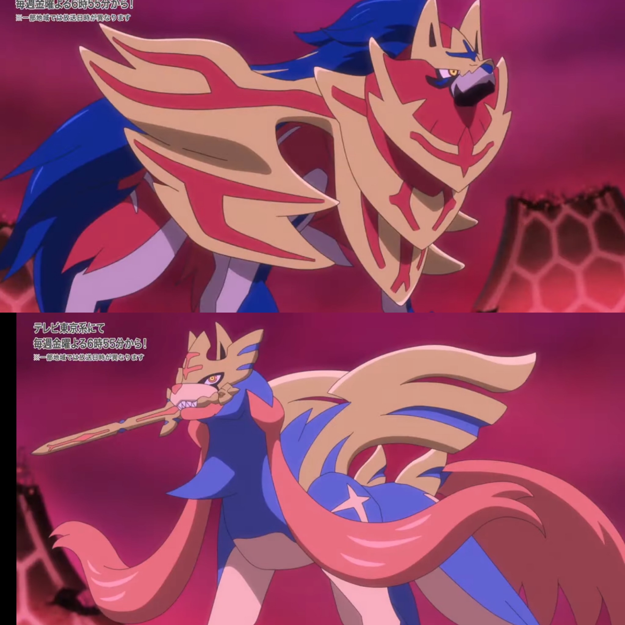 Zacian and Zamazenta by zacharybla on DeviantArt