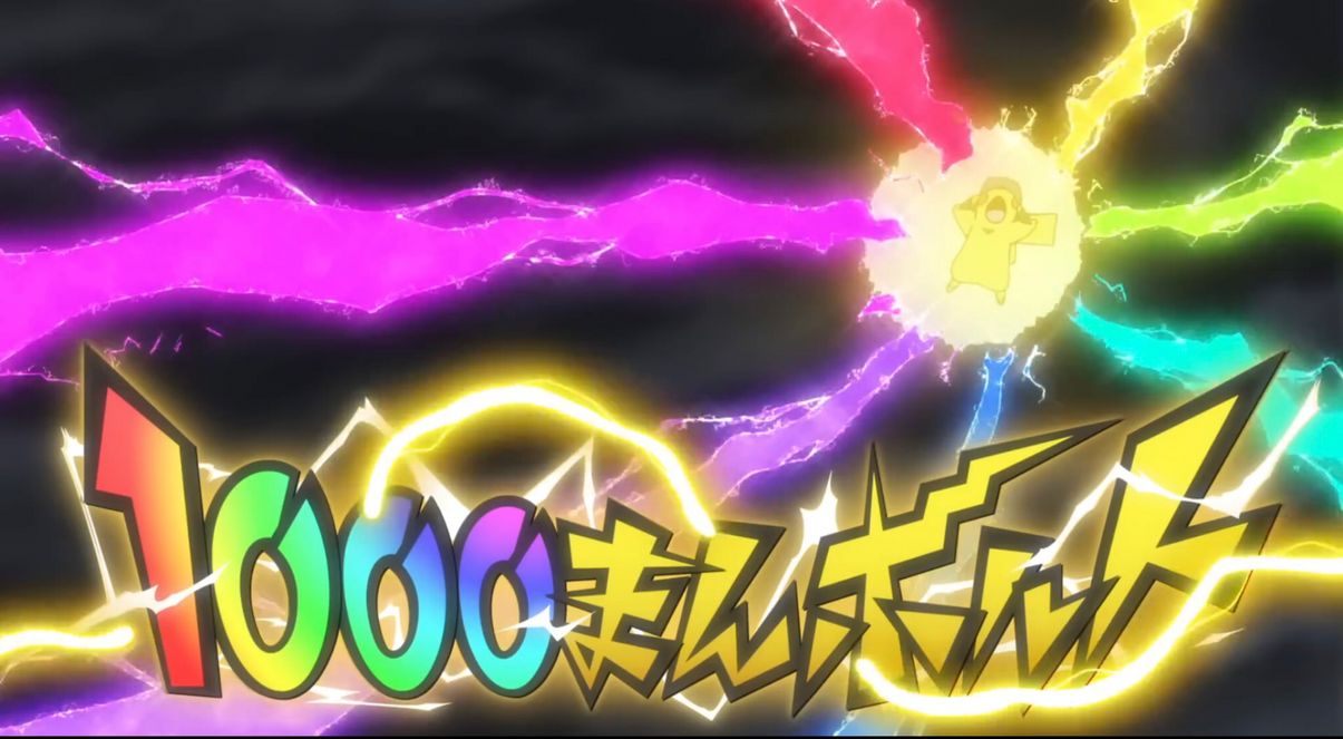 Pikachu Ten Pikachu use Ten Thousand THUNDERBOLT by Yingcartoonman on DeviantArt