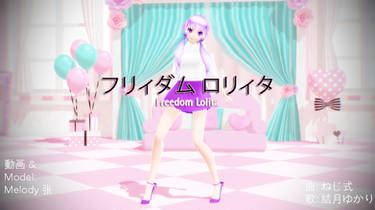 Freedom Lolita Yuzuki Yukari Model Download