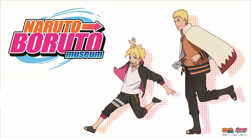 Naruto to Boruto Museum